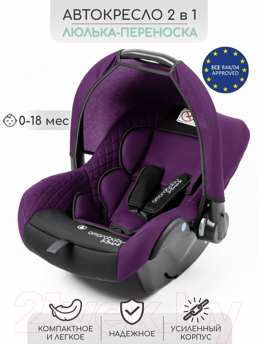 Автокресло Amarobaby Baby Comfort / AB222008BC/2209