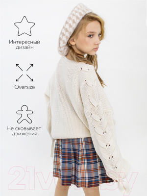 Джемпер детский Amarobaby Knit Wear / AB-OD21-KNITW2602/00-128 (белый, р.128)