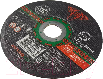 Изображение товара Набор отрезных дисков Ruby 125x1.6x22.23 (40шт)