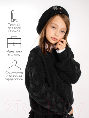 Джемпер детский Amarobaby Knit Wear / AB-OD21-KNITW2602/09-128 (черный, р.128)