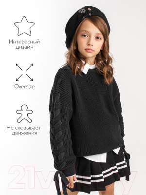 Джемпер детский Amarobaby Knit Wear / AB-OD21-KNITW2602/09-128 (черный, р.128)