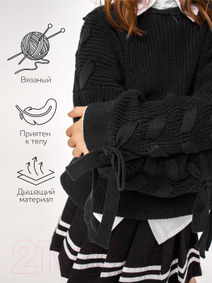 Джемпер детский Amarobaby Knit Wear / AB-OD21-KNITW2602/09-134 (черный, р.134)