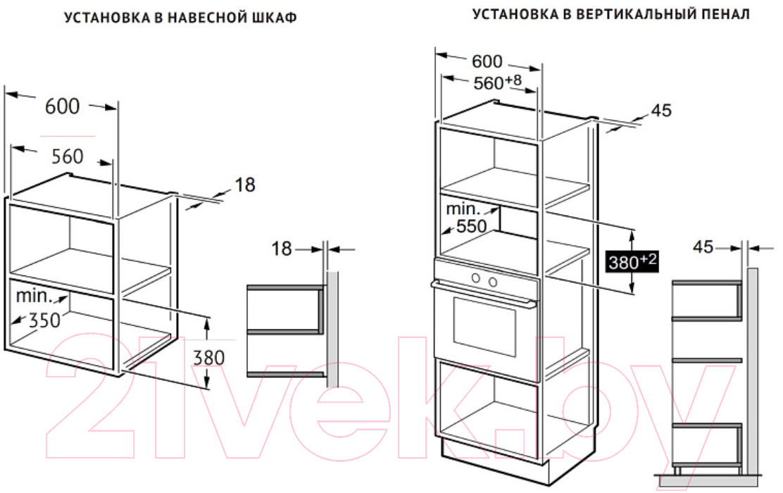 Микроволновая печь Korting KMI 827 GB