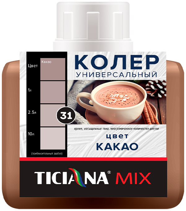 Колеровочная паста Ticiana Mix Универсальная (80мл, какао)