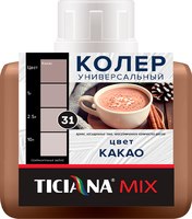 Колеровочная паста Ticiana Mix Универсальная (80мл, какао) - 