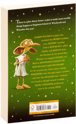 Книга Bloomsbury Harry Potter And The Chamber Of Secrets / 9781408855669 (Rowling J.K.)