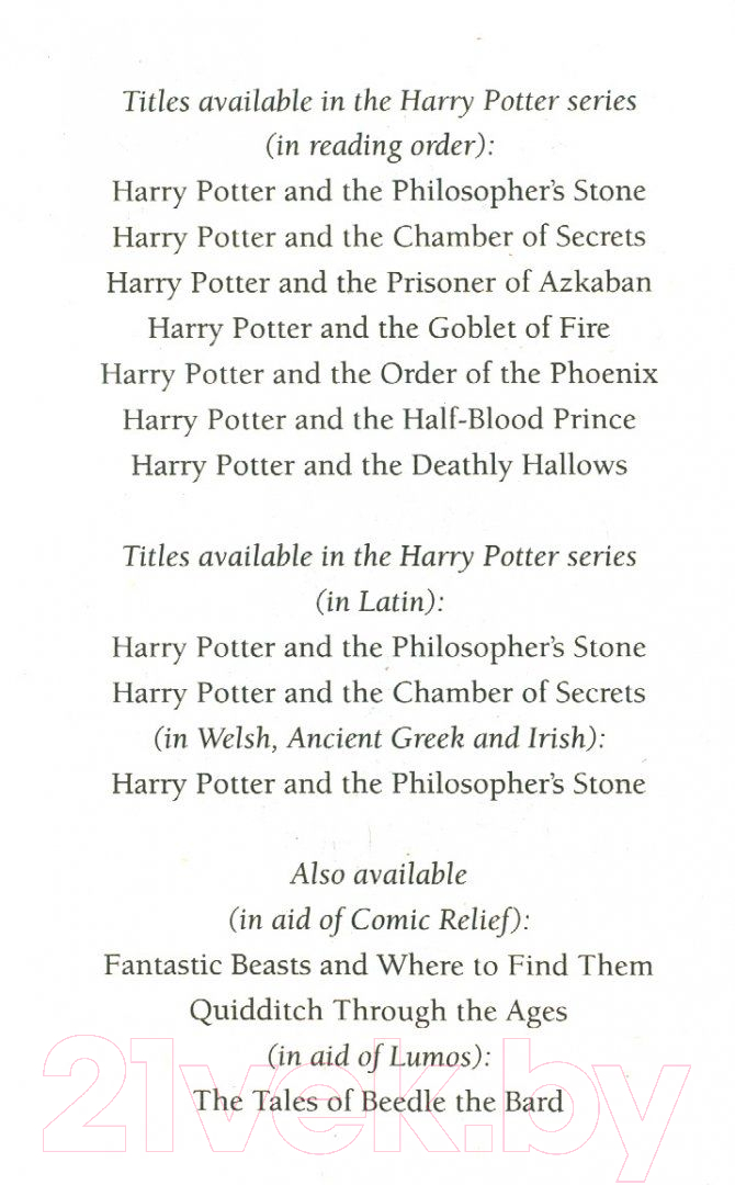 Книга Bloomsbury Harry Potter And The Philosopher's Stone / 9781408855652