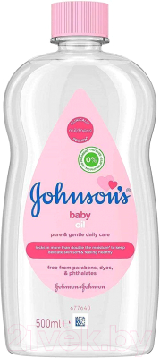 Косметическое масло детское Johnson's Baby Для ежедневного ухода (500мл)