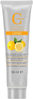 Маска для лица кремовая Claderm Lemon (50мл) - 