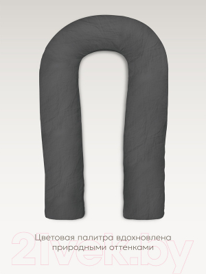 Наволочка Espera Comfort-U С9 (165x90, графит)