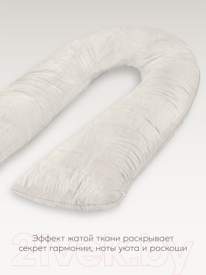 Наволочка Espera Comfort-U С9 (165x90, крем-брюле)