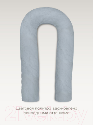 Наволочка Espera Comfort-U С9 (165x90, серо-голубой)