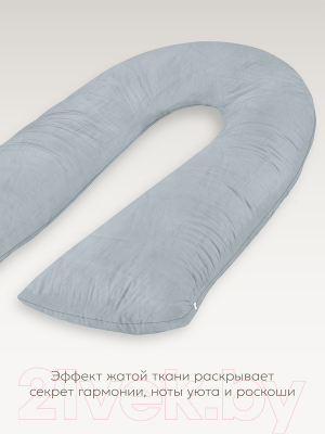 Наволочка Espera Comfort-U С9 (165x90, серо-голубой)