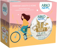 Набор косметики для тела Arko Nem Prebiotics Увлажняющий Овсяное молочко (60мл+250мл) - 