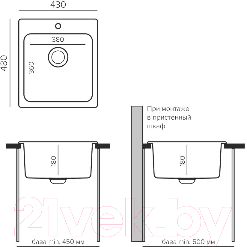 Мойка кухонная QuartzBond 430