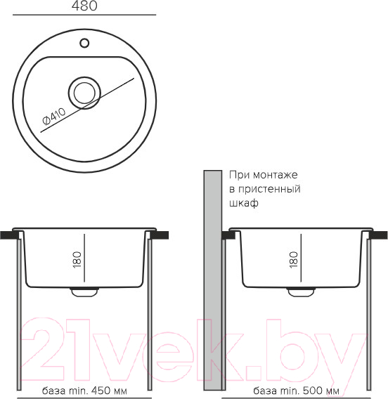 Мойка кухонная QuartzBond 480