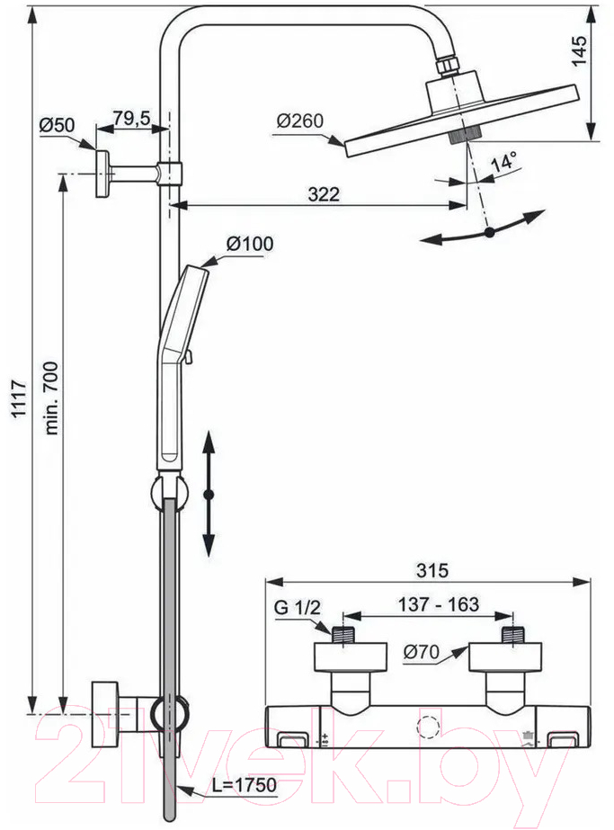 Душевая система Ideal Standard Ceratherm A7210XG