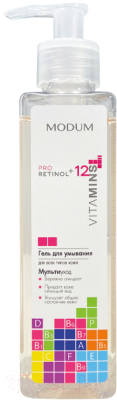 Гель для умывания Modum Pro Retinol + 12 Vitamins (260г)