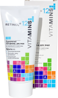 Флюид для лица Modum Pro Retinol + 12 Vitamins Питательный SOS (50г) - 