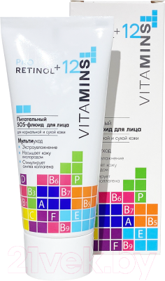 Флюид для лица Modum Pro Retinol + 12 Vitamins Питательный SOS (50г)