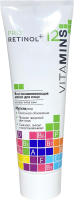 Маска для лица кремовая Modum Pro Retinol + 12 Vitamins Восстанавливающая (75г) - 