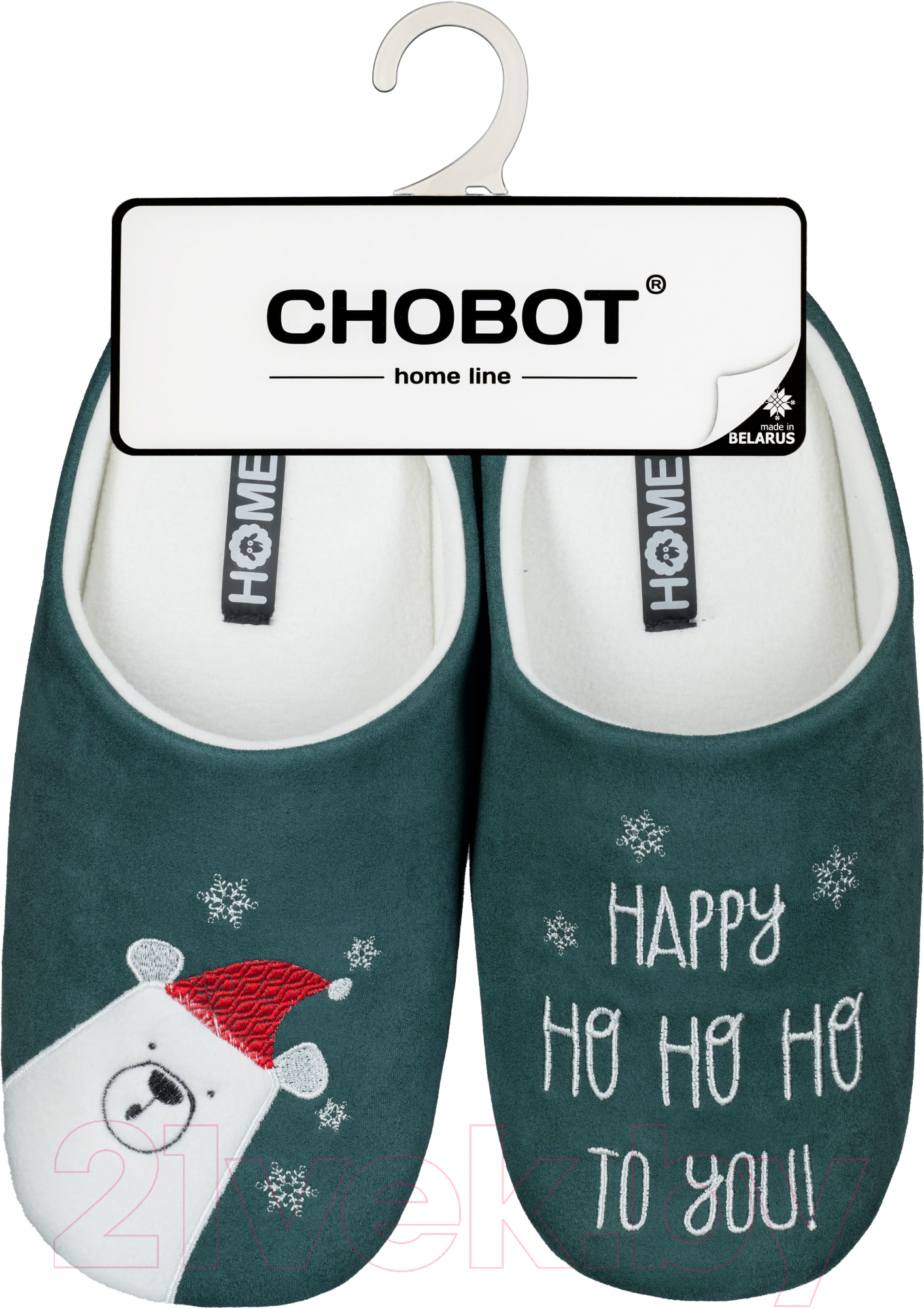 Тапочки домашние HOME Line 04Т-115 (р. 42-43, Happy Ho, изумруд)