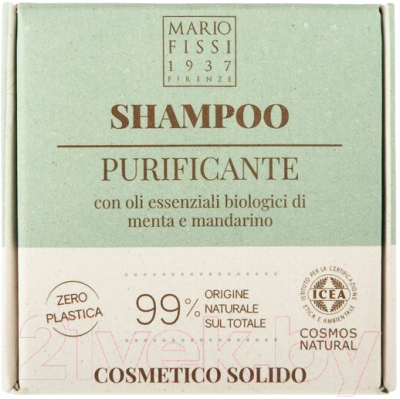 Твердый шампунь для волос Mario Fissi 1937 Purificante Очищающий С маслами мяты и мандарина (50г)