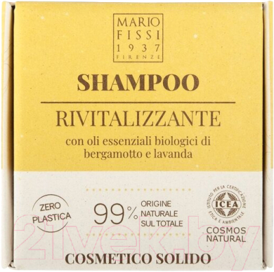 Твердый шампунь для волос Mario Fissi 1937 Rivitalizzante С маслами бергамота и лаванды (50г)