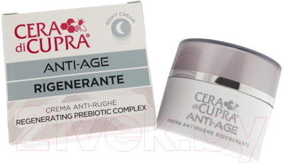 Крем для лица Cera di Cupra Anti-Age Night Cream With Regenerating Prebiotic Complex (50мл)