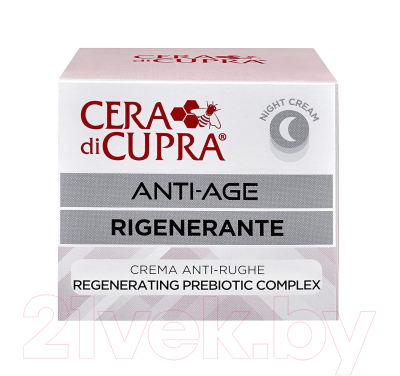Крем для лица Cera di Cupra Anti-Age Night Cream With Regenerating Prebiotic Complex (50мл)