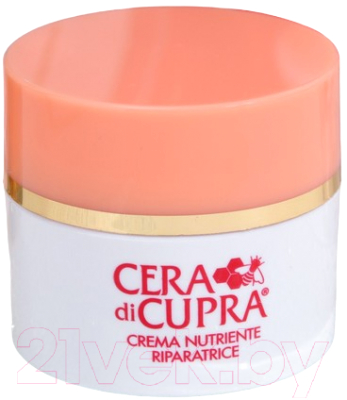 Крем для лица Cera di Cupra Collagen & Vitamin (75мл)