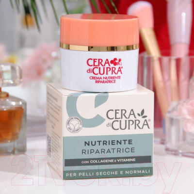 Крем для лица Cera di Cupra Collagen & Vitamin (75мл)