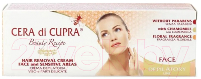 Крем для депиляции Cera di Cupra Hair Removal Cream Face And Sensitive Areas (100мл)