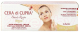 Крем для депиляции Cera di Cupra Hair Removal Cream Face And Sensitive Areas (100мл) - 