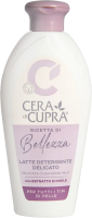 Молочко для снятия макияжа Cera di Cupra Cleansing Milk (200мл) - 