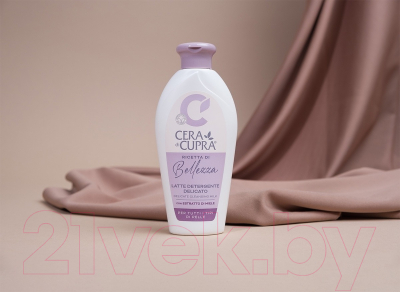 Молочко для снятия макияжа Cera di Cupra Cleansing Milk (200мл)