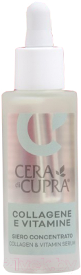 Сыворотка для лица Cera di Cupra Collagen & Vitamin Serum (30мл)