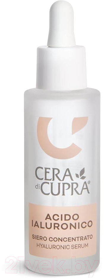 Сыворотка для лица Cera di Cupra Hyaluronic Serum