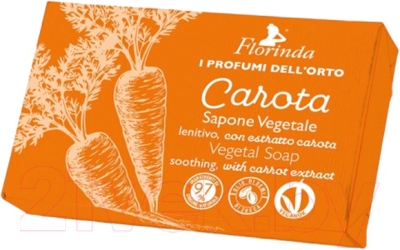 Мыло твердое Florinda Итальянский урожай Смягчающее с экстрактом моркови (80г)