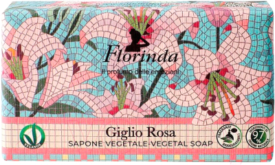 Мыло твердое Florinda Розовая Лилия (200г)