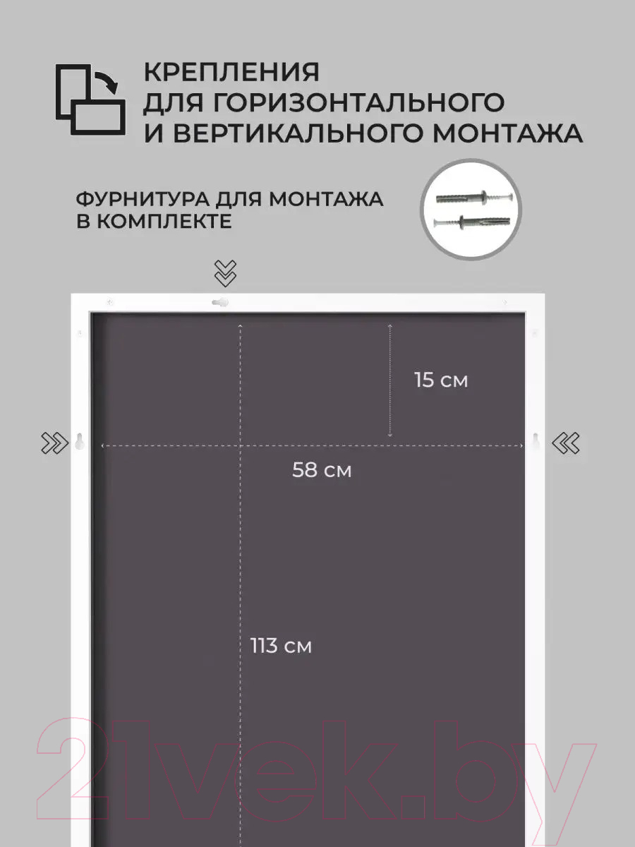 Зеркало Emze Line 115x60 / LINE.115.60.BEL