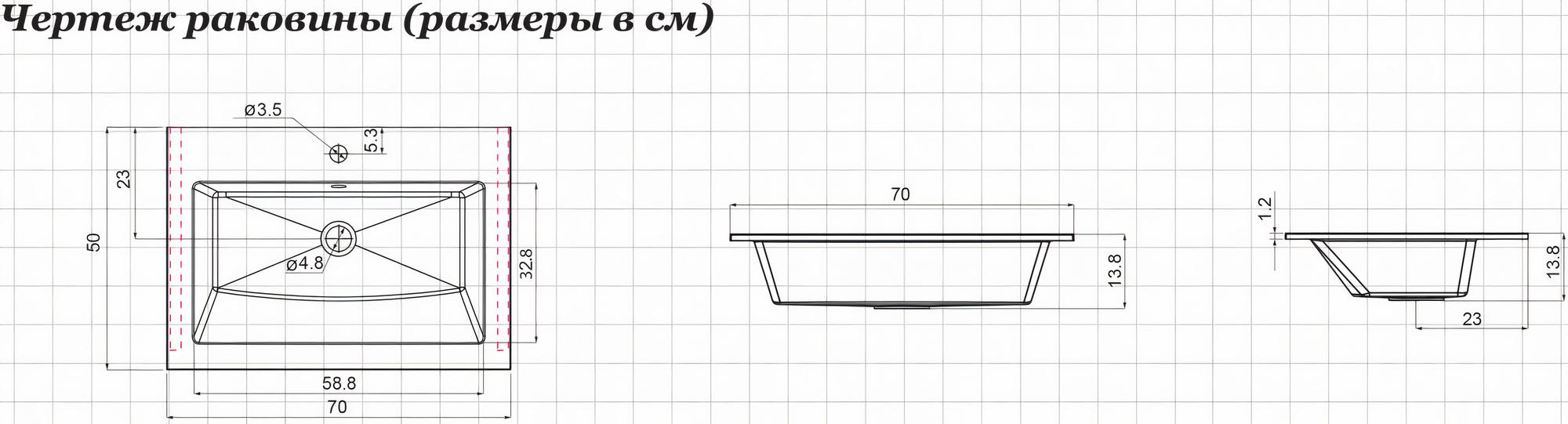 Умывальник Aquanet Электра 70 / 326510