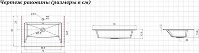 Умывальник Aquanet Электра 70 / 326510 (белый матовый)