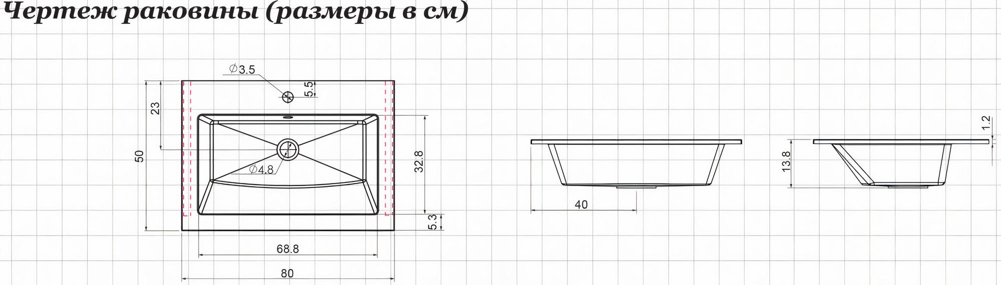 Умывальник Aquanet Электра 80 / 326512