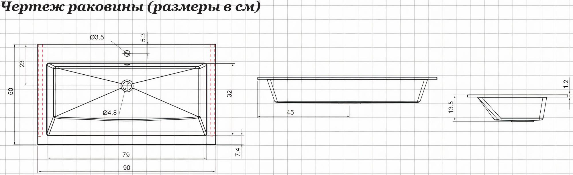 Умывальник Aquanet Электра 90 / 326514