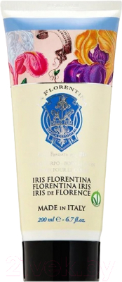 Лосьон для тела La Florentina Флорентийский ирис (200мл)