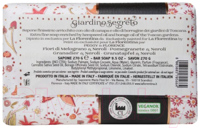 Мыло твердое La Florentina Гранат и цветок нероли (270г)