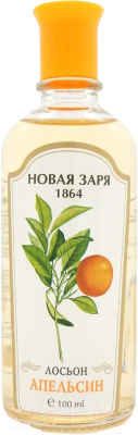 Лосьон для тела Новая Заря Апельсин (100мл)
