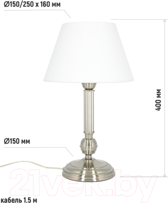 Прикроватная лампа ArtStyle HT-708WN (никель/белый)