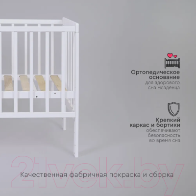 Детская кроватка Tomix Capri / TRK-3 (белый)